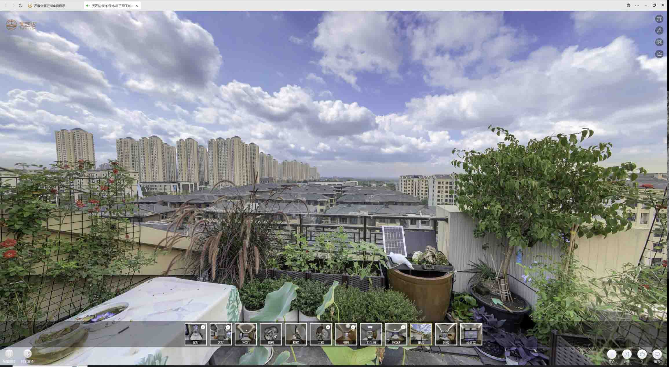 江永喻德江陶瓷馆